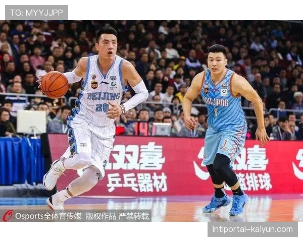 北京队五连胜领跑积分榜 开局阶段展现强势姿态