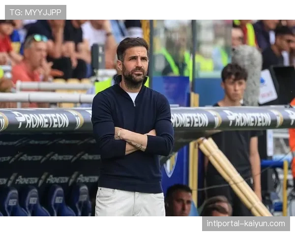 科莫客场三球完胜比萨 法布雷加斯率队豪取三连胜且一球未失 科莫客场三球完胜比萨 法布雷加斯率队豪取三连胜且一球未失