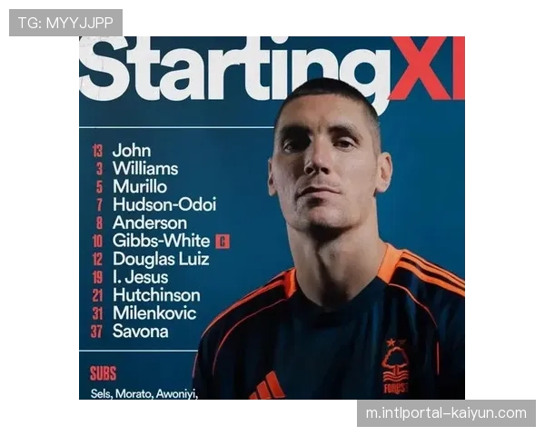 诺丁汉森林客场逼平曼城 保级战意激发防守组织韧性